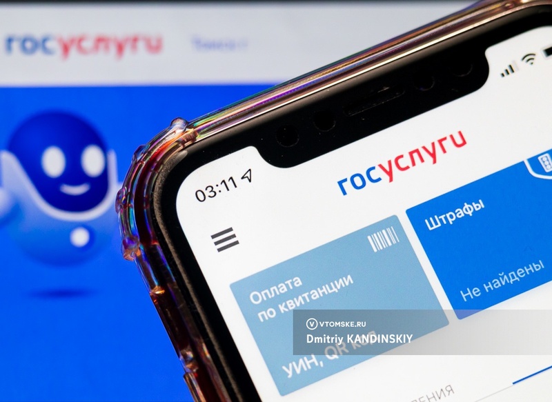 Более 25 тыс жителей Томской области установили самозапрет на кредиты. Что это такое и как оформить?